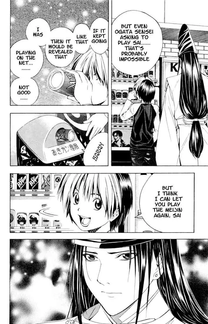 Hikaru no go Chapter 118 13